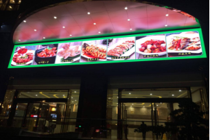 戶外P10全彩LED顯示屏